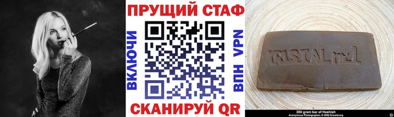 Купить наркотик Солнечногорск ГАШ  АМФЕТАМИН  ОМГ ОМГ   Каннабис  Меф мяу мяу  КОКАИН  А ПВП 