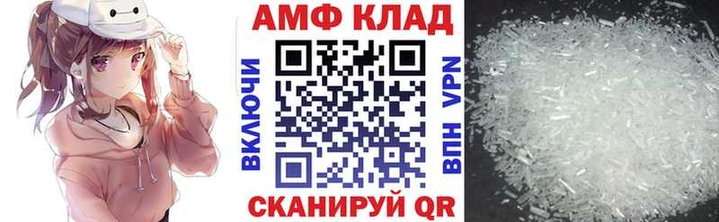 закладка  Солнечногорск  Amphetamine 98% 