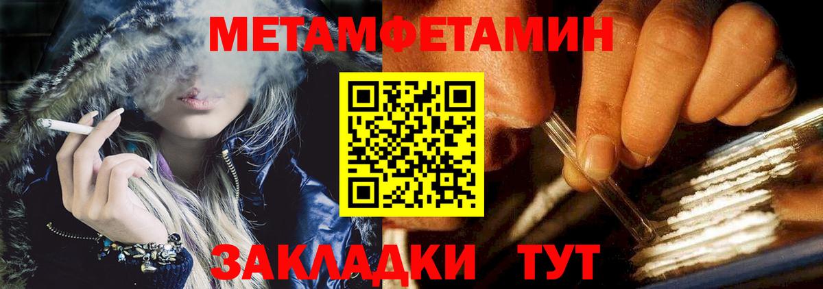 Солнечногорск  АМФ 97%  shop телеграм  Вход с VPN  Амфетамин 