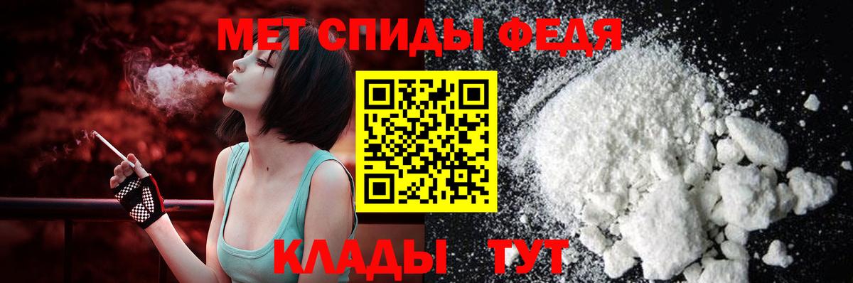Amphetamine Premium Солнечногорск