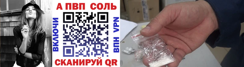 продажа наркотиков  Солнечногорск  APVP крисы CK 