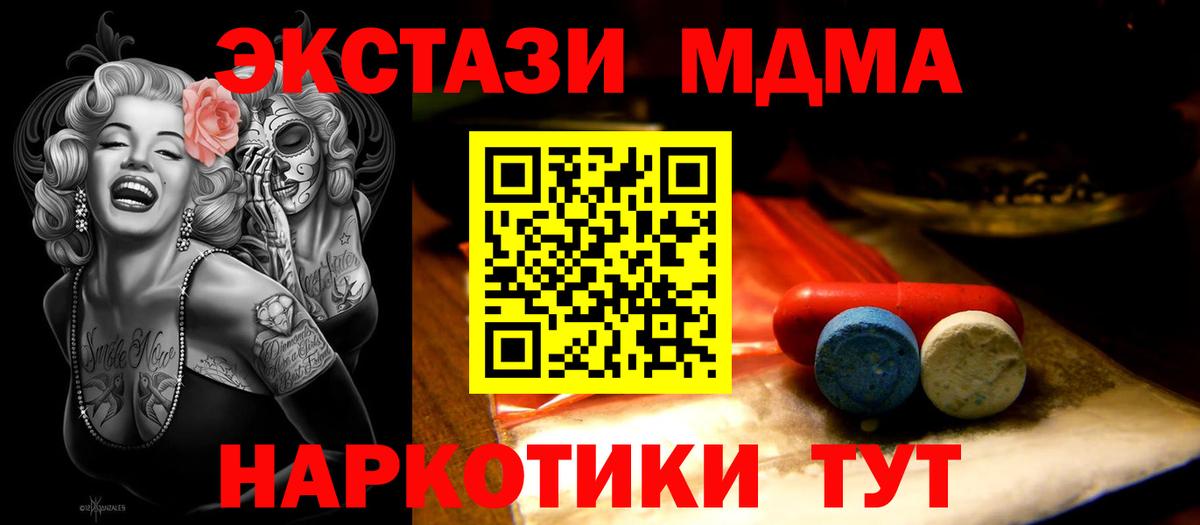 маркетплейс состав  Экстази Punisher  Экстази  Вход с VPN  ЭКСТАЗИ louis Vuitton  Солнечногорск  купить наркотик 