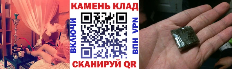 ГАШ гашик  где найти   Солнечногорск 