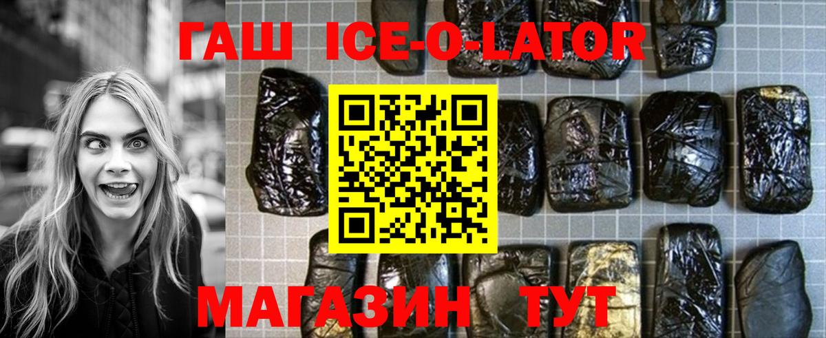 Гашиш индика сатива Солнечногорск