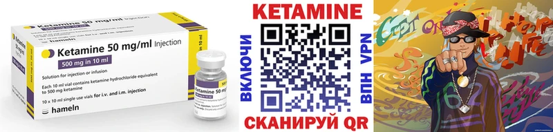 KRAKEN зеркало  купить  сайты  Солнечногорск  КЕТАМИН VHQ 