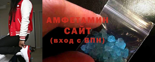 герыч Няндома