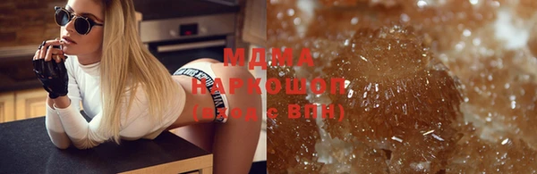 герыч Няндома