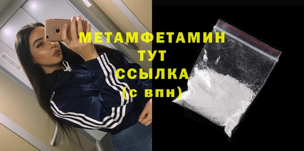 тгк Нягань