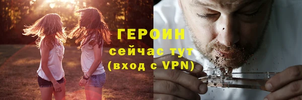 тгк Нягань