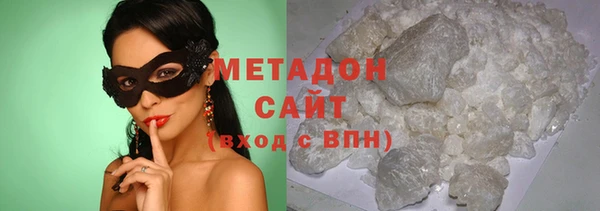 герыч Няндома