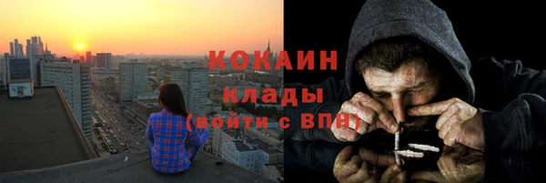 тгк Нягань
