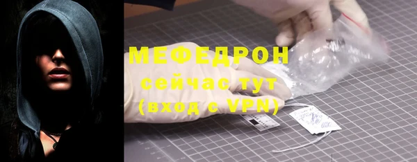 герыч Няндома