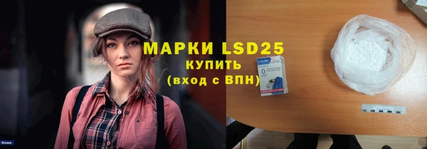 тгк Нягань