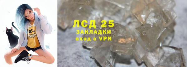 тгк Нягань