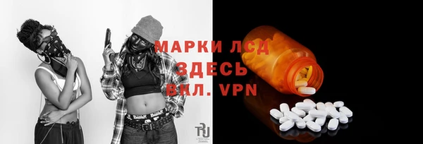 дживик Нязепетровск