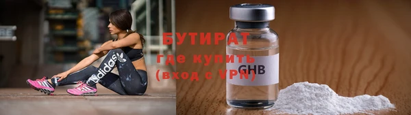 герыч Няндома