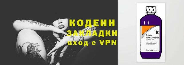 дживик Нязепетровск