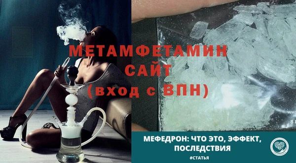 тгк Нягань
