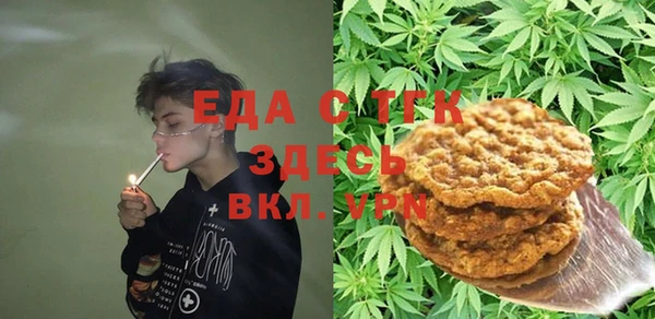 герыч Няндома