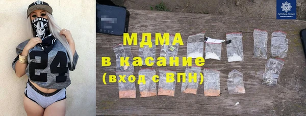 тгк Нягань