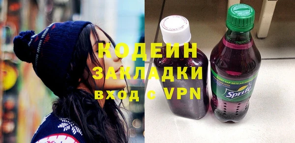 тгк Нягань
