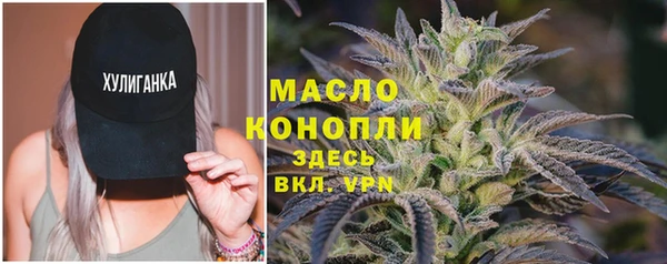 тгк Нягань