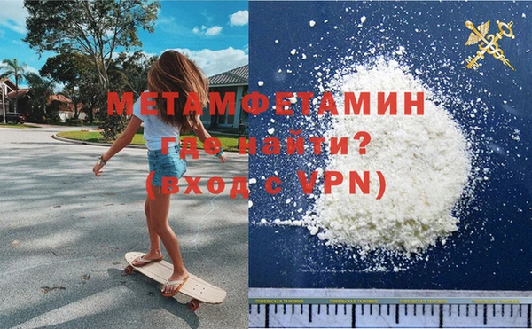 герыч Няндома