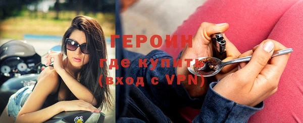 тгк Нягань
