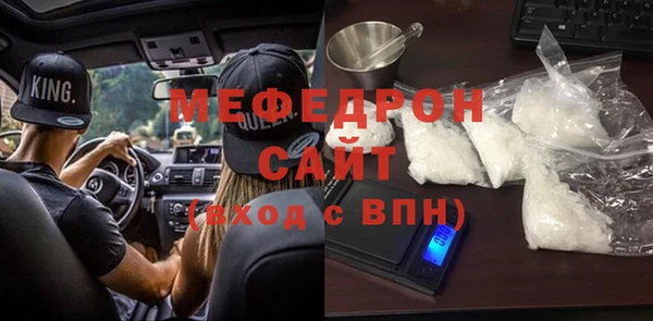 дживик Нязепетровск