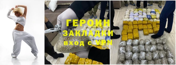 тгк Нягань