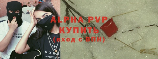 тгк Нягань