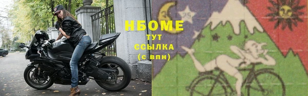тгк Нягань