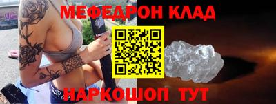 скорость mdpv Моздок