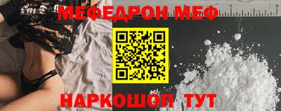 кокаин VHQ Можайск