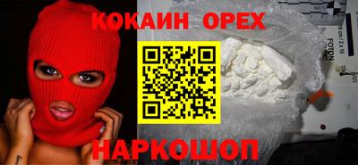 кокаин перу Кингисепп