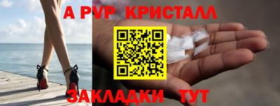 кокаин перу Кингисепп