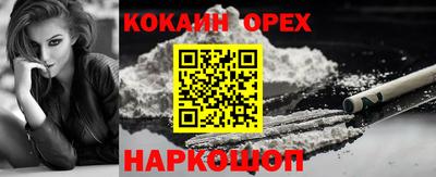 соль курить ск Кимры
