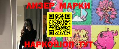марки nbome Кинель
