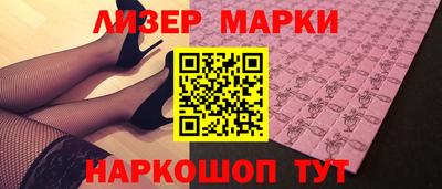 кокаин перу Кингисепп