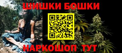 марки nbome Кинель