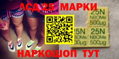 марки nbome Кинель
