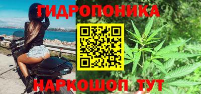 соль курить ск Кимры