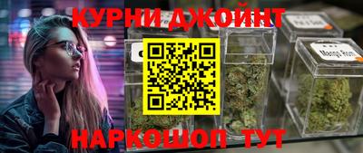 марки nbome Кинель