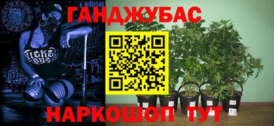 марки nbome Кинель