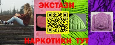 марки nbome Кинель