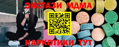 соль курить ск Кимры