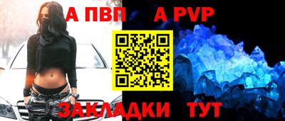 марки nbome Кинель