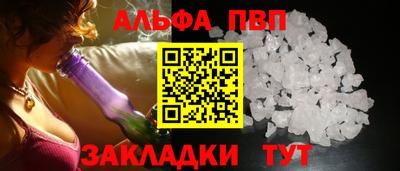 марки nbome Кинель