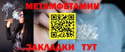 марки nbome Кинель