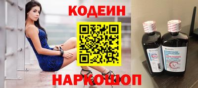 марки nbome Кинель